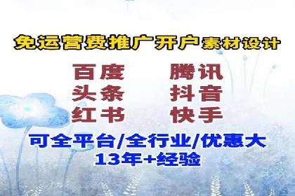 今日头条信息流案例：内容创作者如何通过信息流获得收益