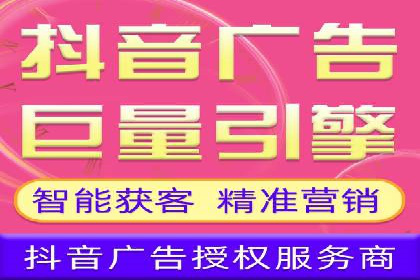 电商行业信息流营销策略及案例探讨